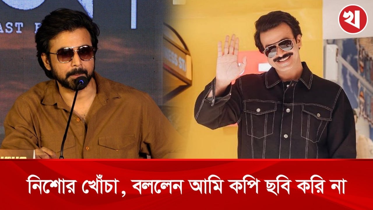 শাকিবের সঙ্গে নিজেকে তুলনা করলেন আফরান নিশো!