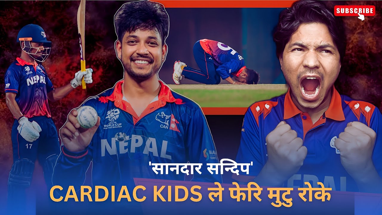 Mission T20 World Cup: Sandeep&rsquo;s Masterclass Rescued Nepal | यसरि सम्भव बन्यो अविश्वसनीय जित
