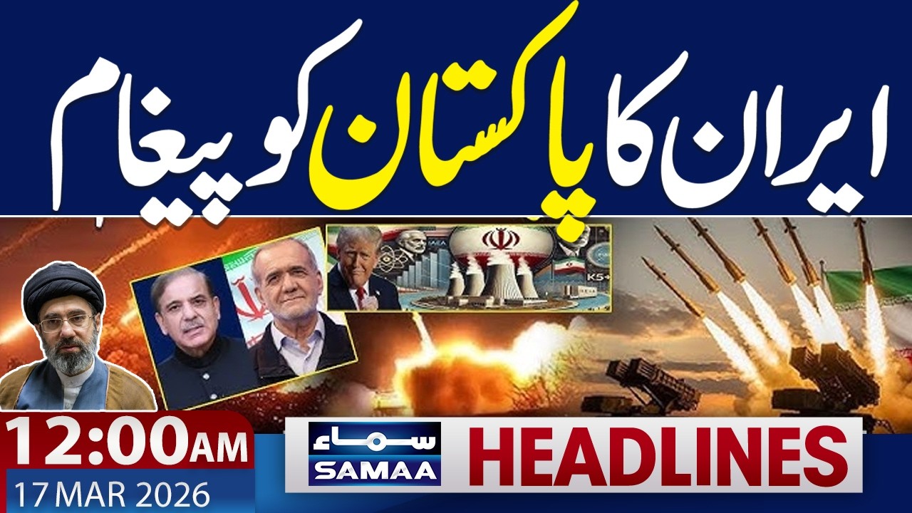 Iran–Israel War | Iran Appreciates Pakistan |  12 AM News Headlines | SAMAA TVSAMAA TV
