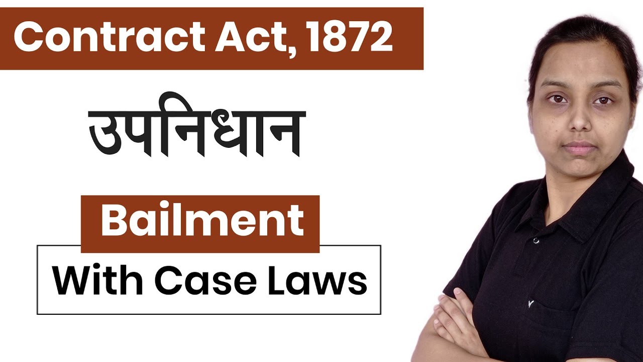 Bailment in contract act in hindi | rights and duties of bailor and bailee