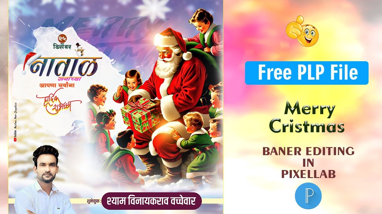 Cristmas Day Banner Editing | Merry Cristmas Banner Design | Natal Banner | Free PLP File