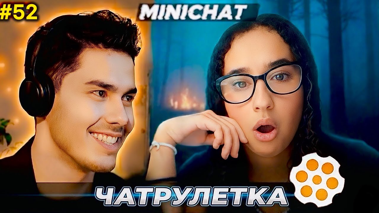 БАЧАИ ТОЧИК ХАМАРО ХАЙРОН КАРД ДАР ЧАТРУЛЕТКА | MiniChat 😱BEST REACTION