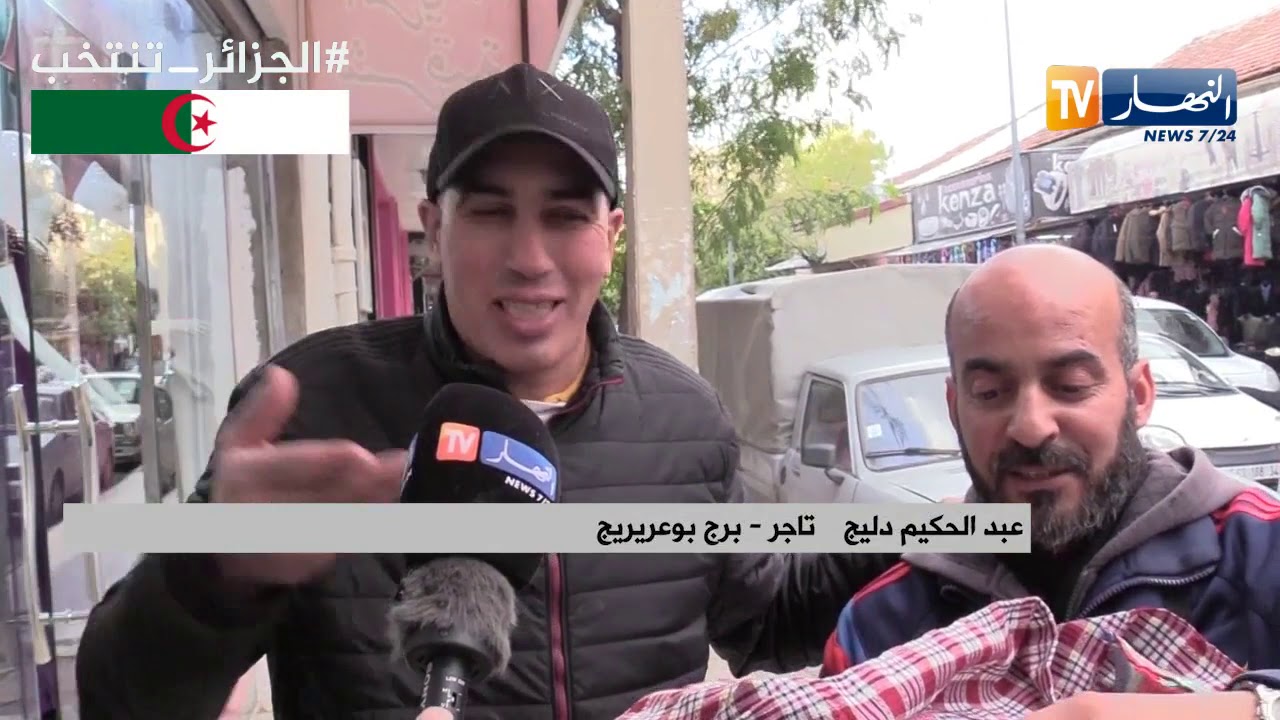 برج بوعريريج: جمال.. قصة رجل يكافح لأجل اللقمة الحلال