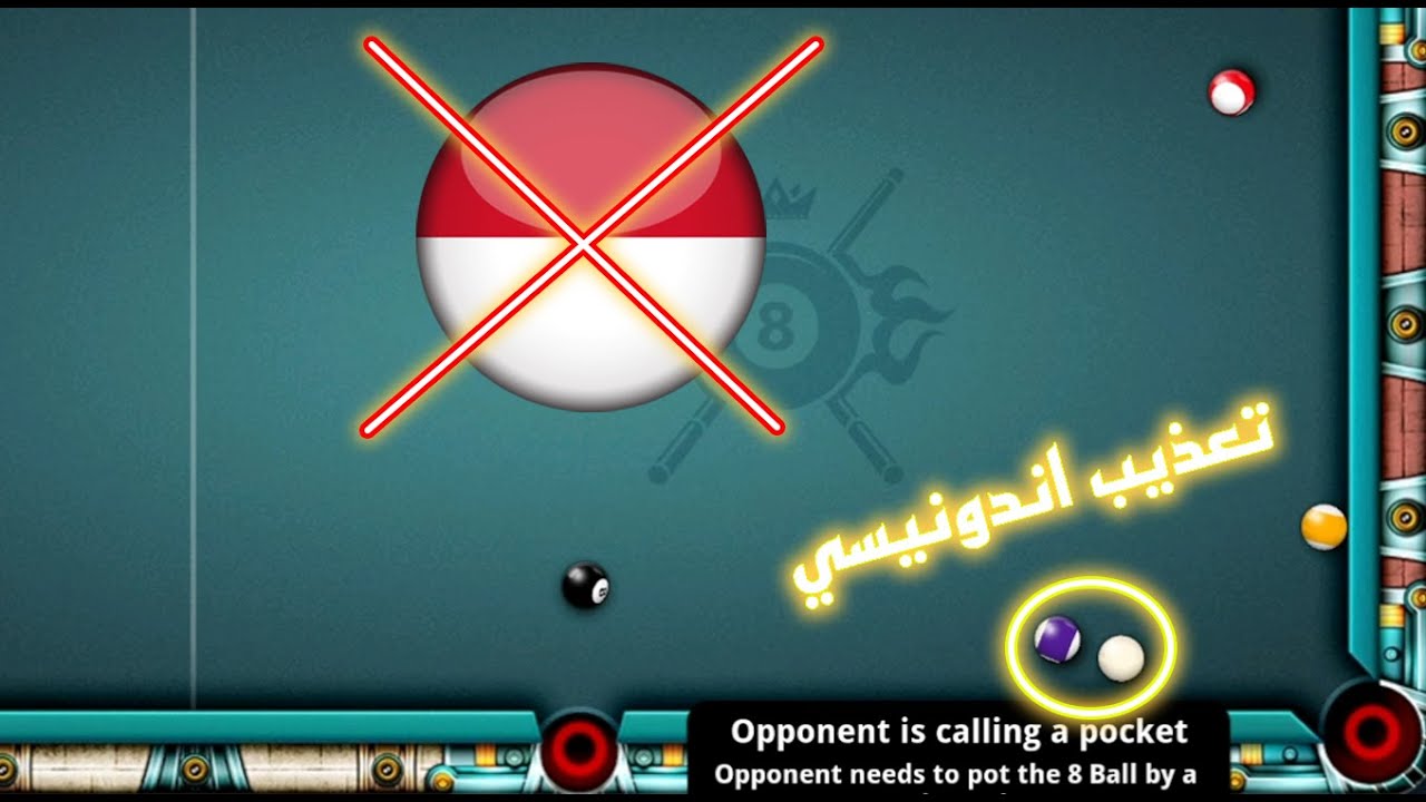 8 ball pool تعذيب شخص من اندونيسيا - سنوكرات