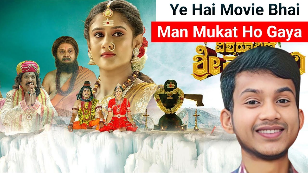 vishwaroopam sri vasavi movie Review (2025) Man mukat ho gya |Arbro Sh Jit Review