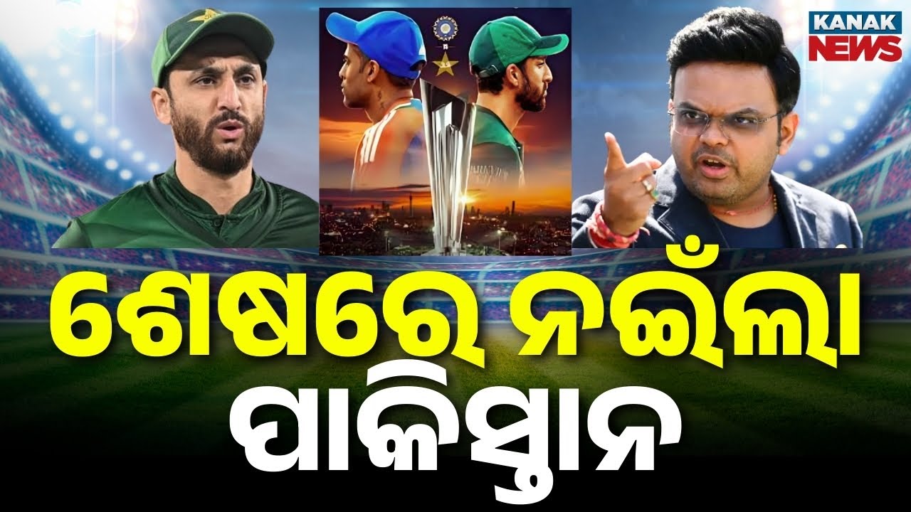 PCB Agrees For Talks After ICC's Strict Warning | India vs Pakistan T20 World Cup