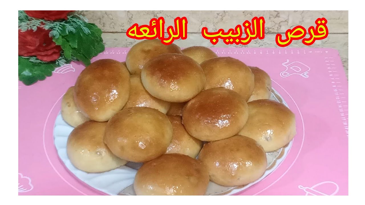 قرص الزبيب بديل السندوتشات سهله وسريعه ومغذيه 