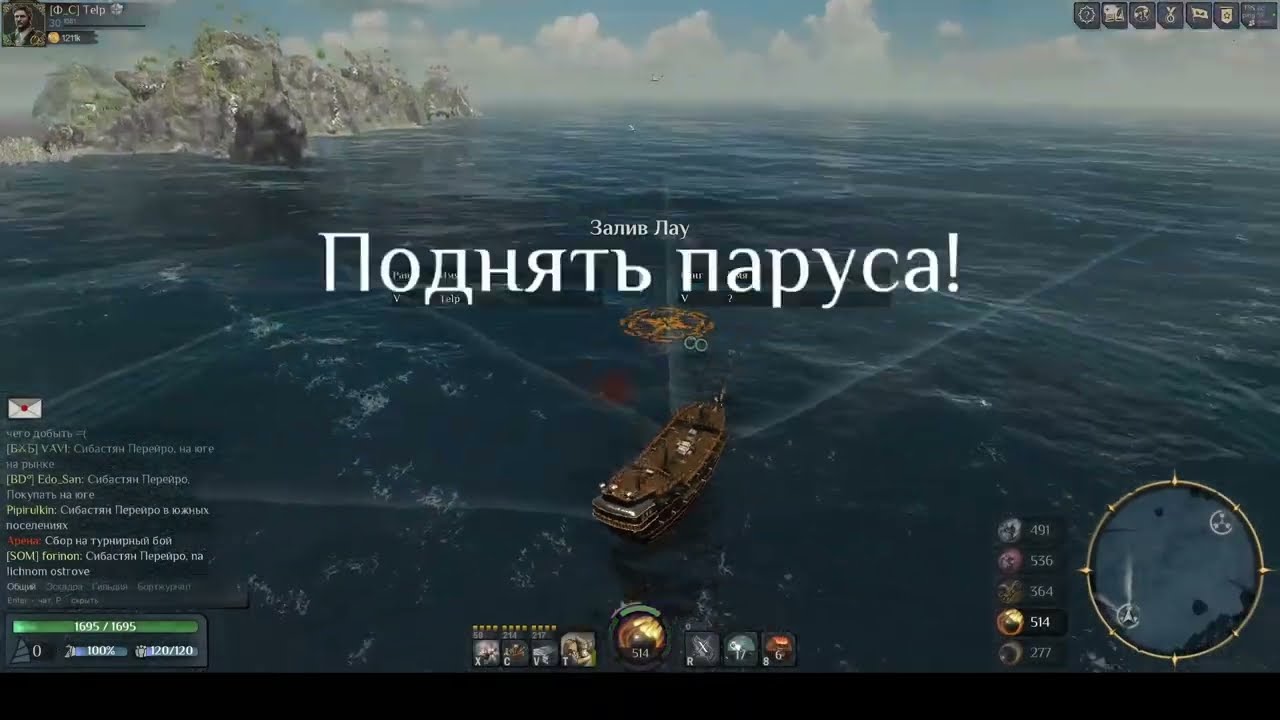 Турнир Black Prince vs San Martin в World of sea battle