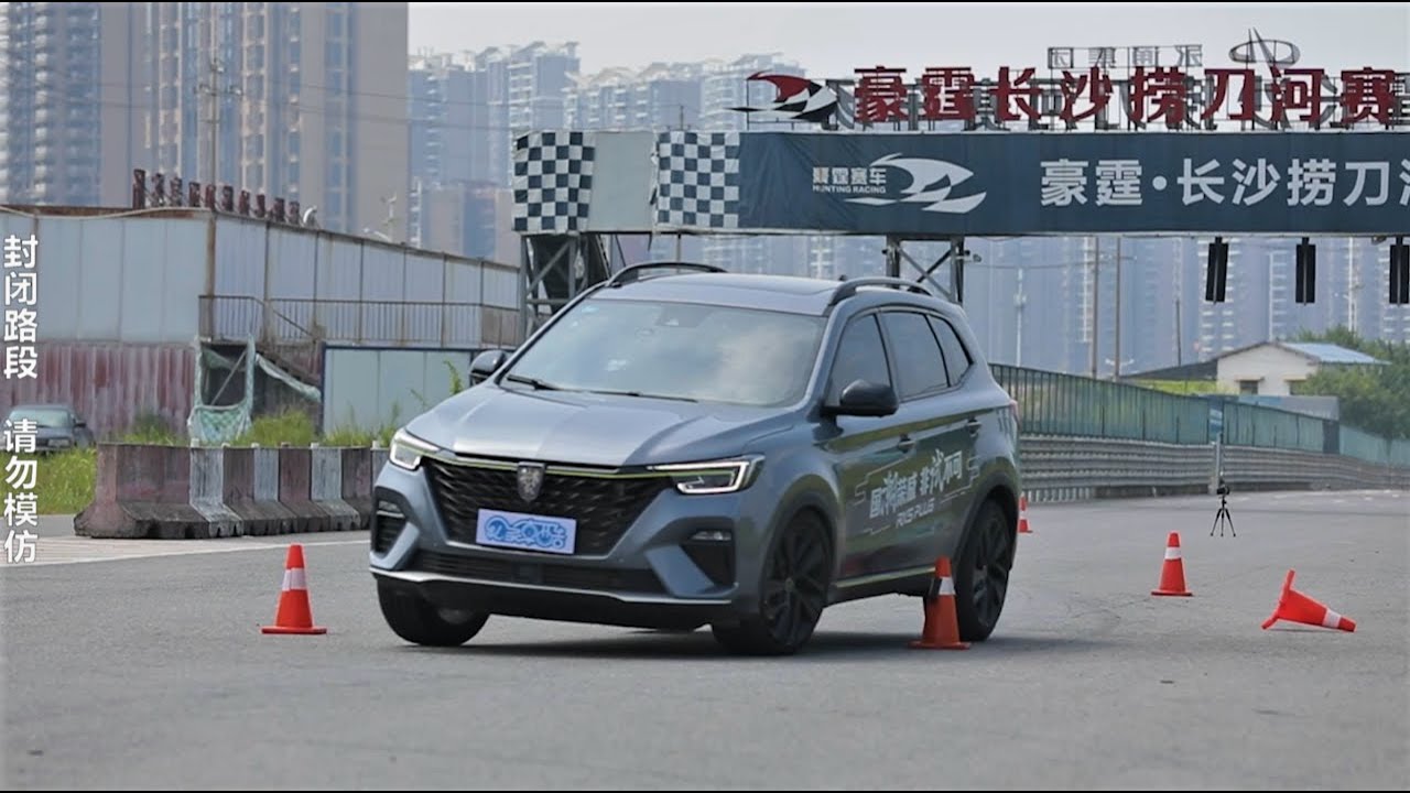 ALL NEW 2020 ROEWE RX5 Plus 1.5T 173Ps 275Nm 7DCT the MooseTest