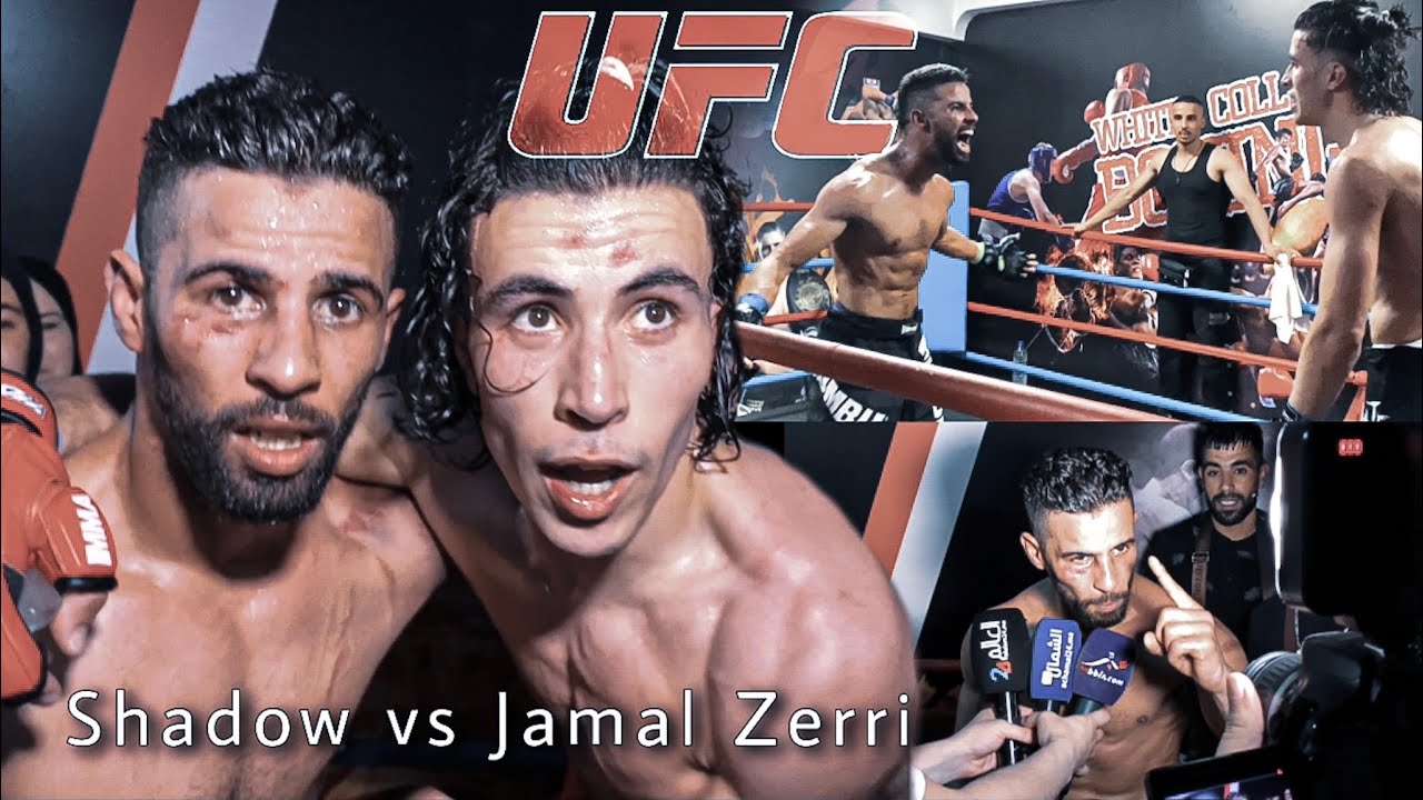 النزال المنتظر بين الشاضو و جمال الزري 👊باش تلعب بلا لاكارد مع بطل المغرب خصها تكون سميتك الشاضو🔥