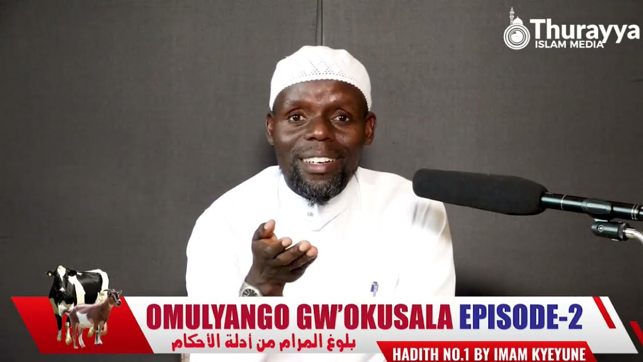 UDHUHIYA | OKUSALA BY IMAAM KYEYUNE