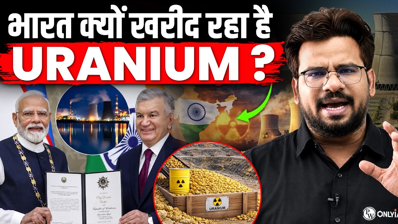 India&rsquo;s Energy Crisis END? Big Uranium Deal | Explained by- Prashant sir