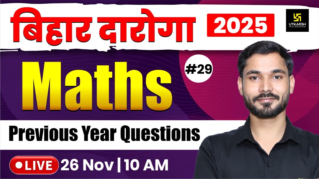 🚨Bihar Daroga 2025 | Maths Previous Year Questions #29 | Bihar Police SI 2025