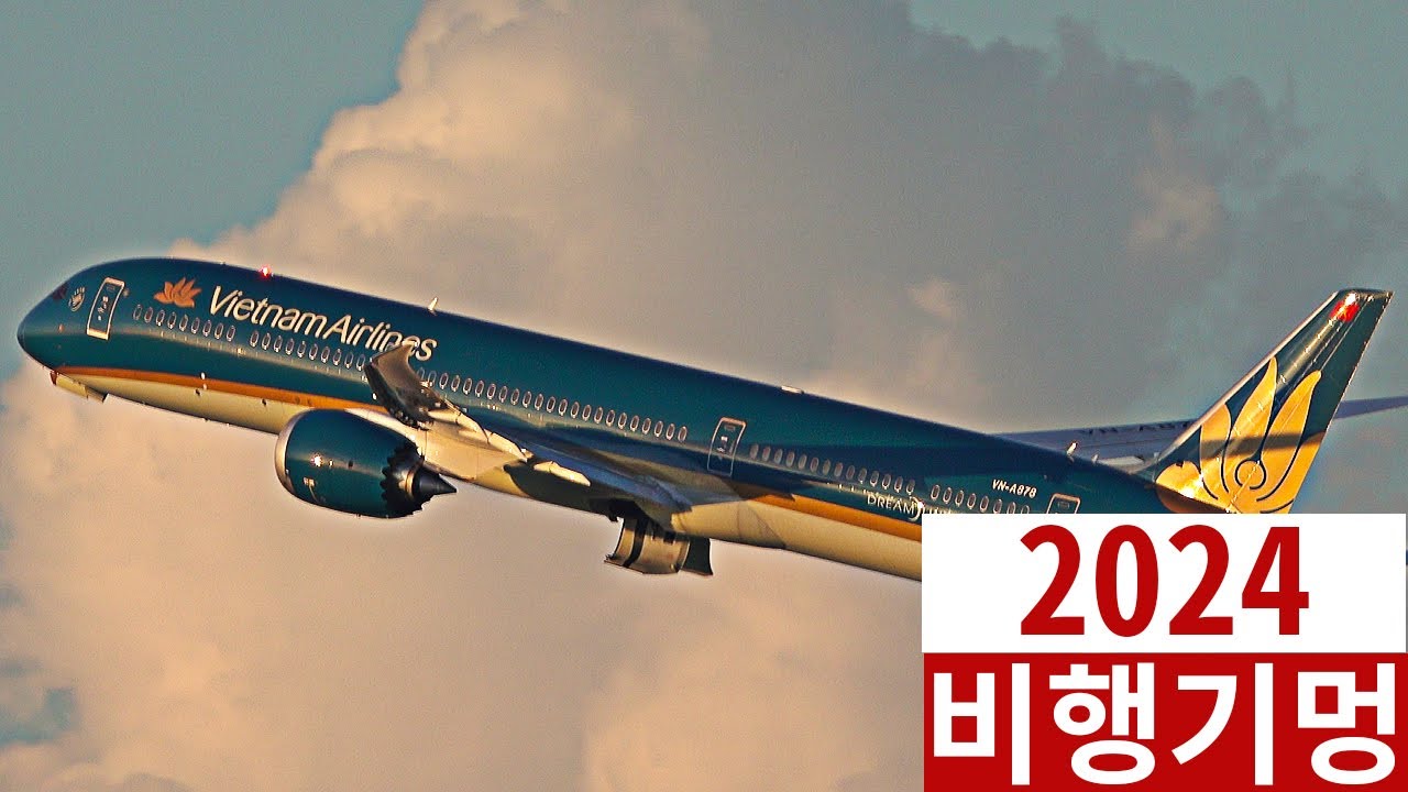 ✈️ [4K] 인천공항 이착륙 장면 BEST 1시간｜비행기 착륙·이륙 영상 모음 | Seoul Incheon Airport Plane Spotting [ICN/RKSI]
