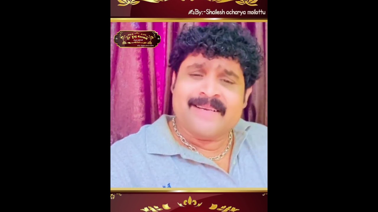 SHRI KALIKAMBA TEMPLE KOLAKADI DEVOTIONAL SONG RELEASED SHORTLY.Shailesh Moilottu/Umesh mijar byte..