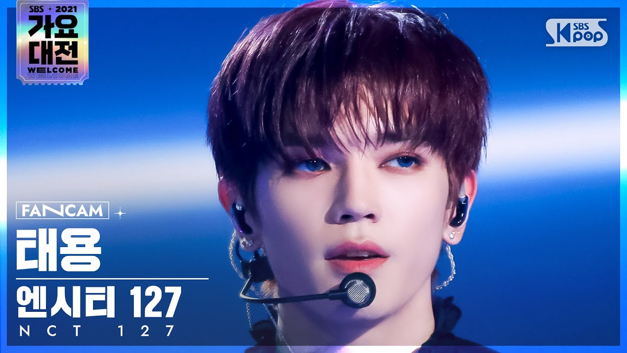 [2021 가요대전 4K] 엔시티 127 태용 'Mash Up+Sticker' (NCT 127 TAEYONG FanCam)│@SBS Gayo Daejeon_2021.12.25.