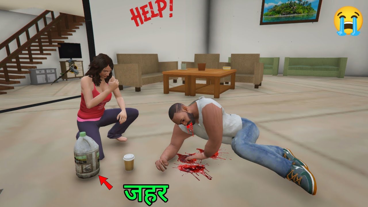 Franklin Ke Juice Me Jahar 😭 In Indian Bikes Driving 3D 🤗 Who Killed Franklin In His House 🤪 2025