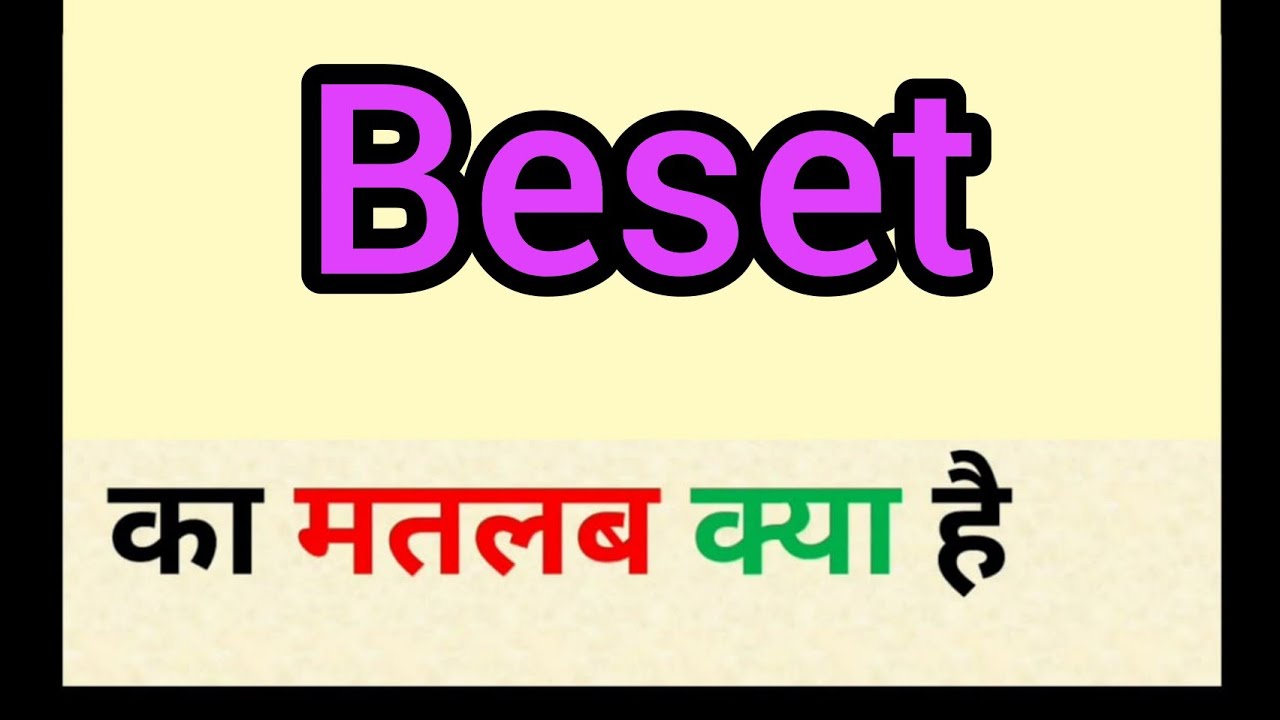 Beset meaning in hindi || beset ka matlab kya hota hai || word meaning english to hindi
