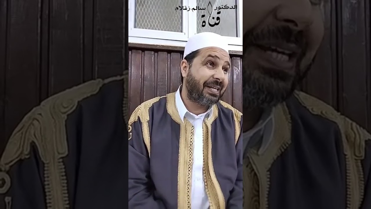 المجلس الأول من شرح كتاب هداية المتعبد السالك في مذهب الإمام مالك شرح مختصر الأخضري للعلامة الآبي