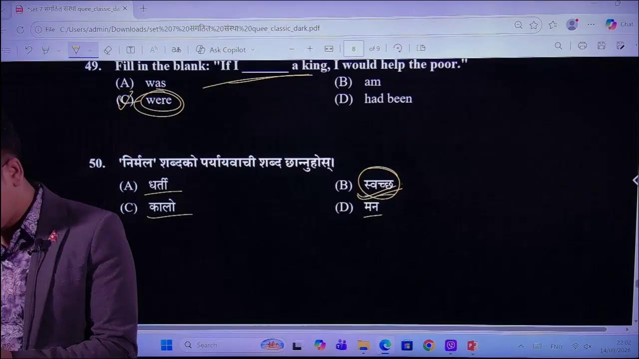 𝙂𝙆 𝙁𝙤𝙧 𝘼𝙡𝙡 : 𝘿𝙖𝙞𝙡𝙮 𝙂𝙆 𝙡𝙞𝙫𝙚 𝙚𝙭𝙖𝙢 𝑩𝒚 𝑨𝒂𝒔𝒉𝒎𝒂𝒏  𝒔𝒊𝒓  २०८३ भदौ २९