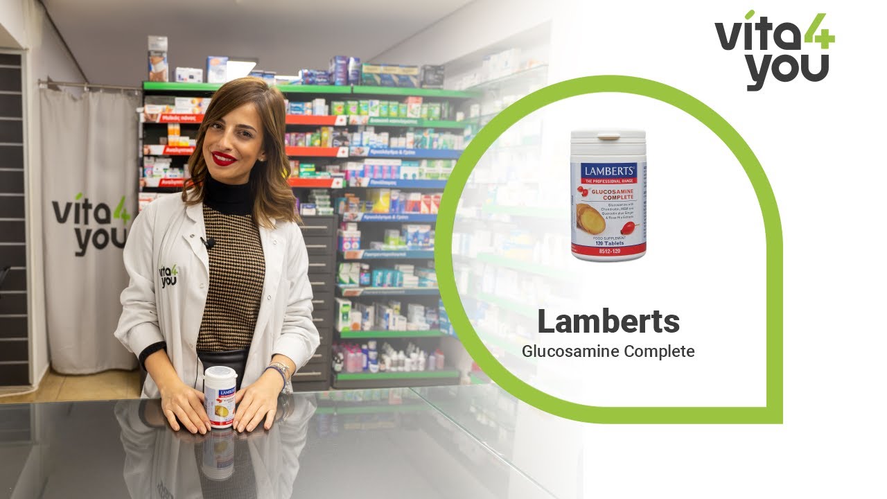 Lamberts Glucosamine Complete | &Gamma;&iota;&alpha; &upsilon;&gamma;&iota;&epsilon;ί&sigmaf; &alpha;&rho;&theta;&rho;ώ&sigma;&epsilon;&iota;&sigmaf; (Product Review)
