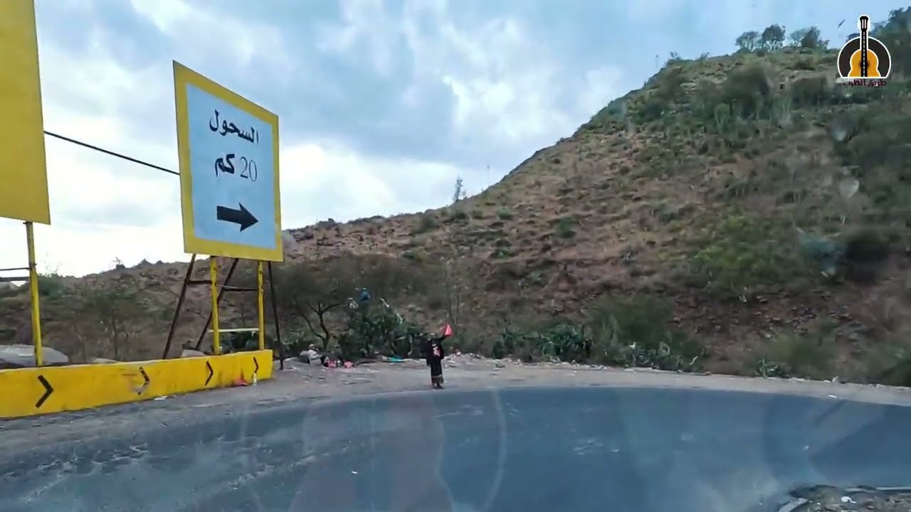 طريق الطرب مع اغاني مشعجل   نقيل سمارة