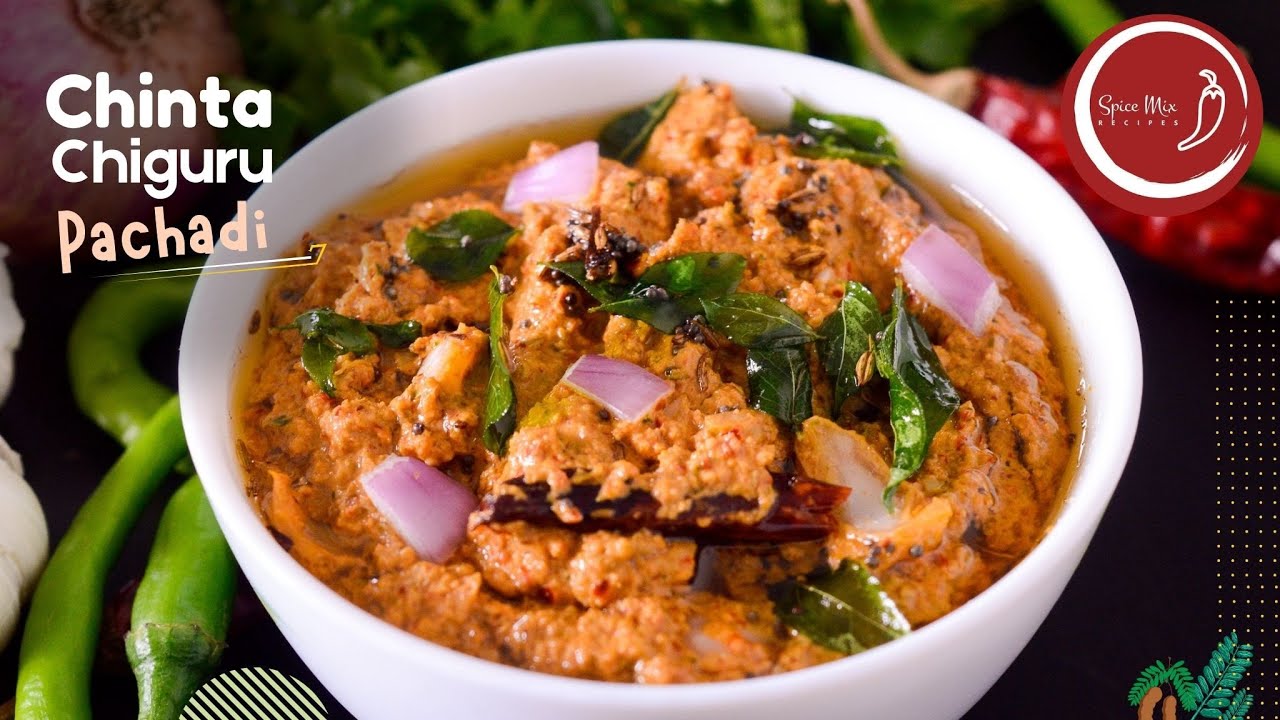 చింతచిగురు రోటి పచ్చడి || Chinta Chiguru Pachadi || Tamrind Leaves Chutney