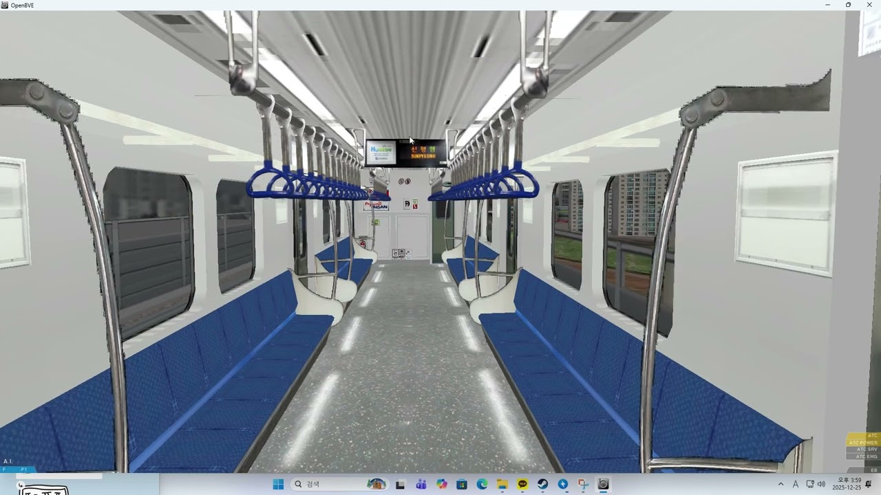 OPENBVE 부산 1호선 (교대~ 동래) 주행영상