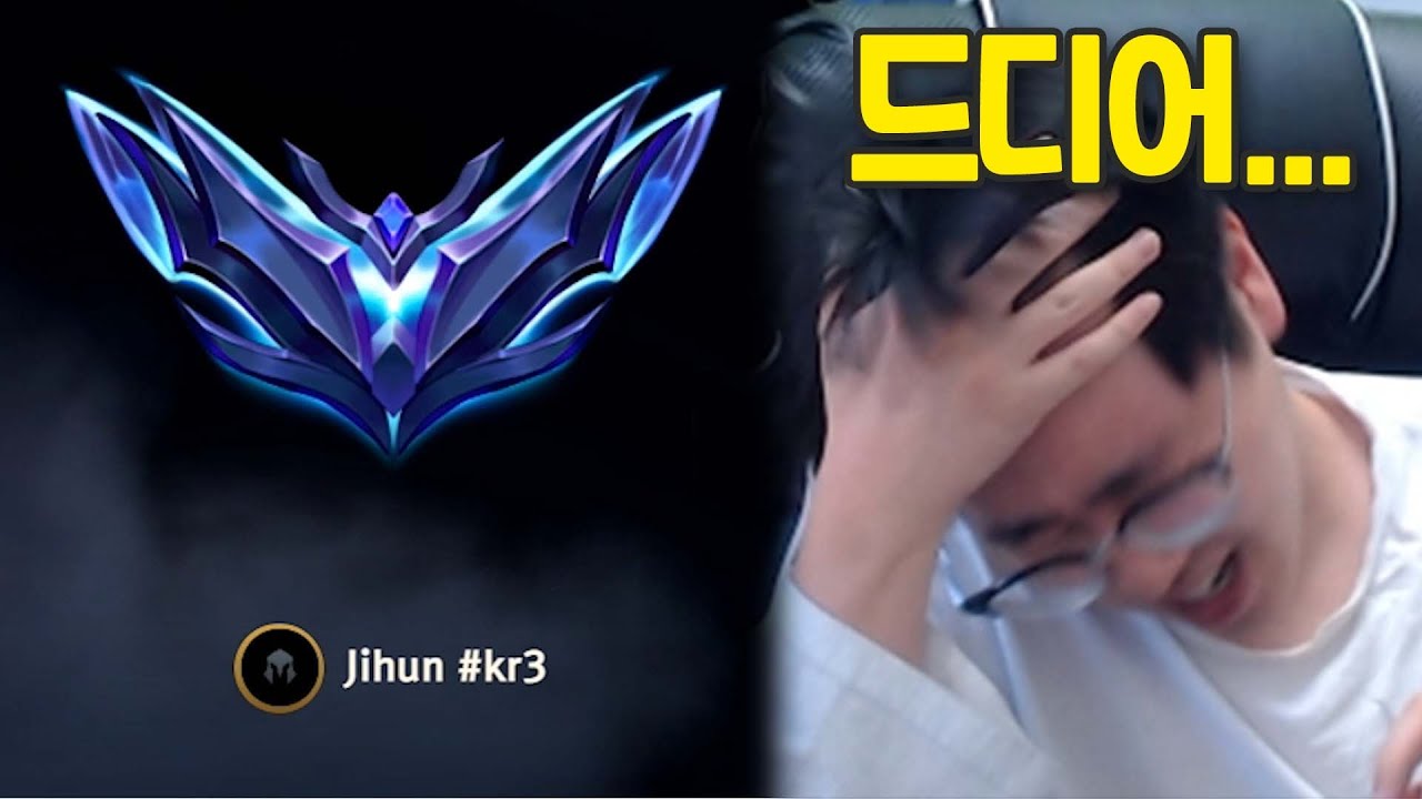 AD 미드로 드디어 4일만에 다이아 달성한 백크  (AD미드로 챌가기 4일차 2부)
