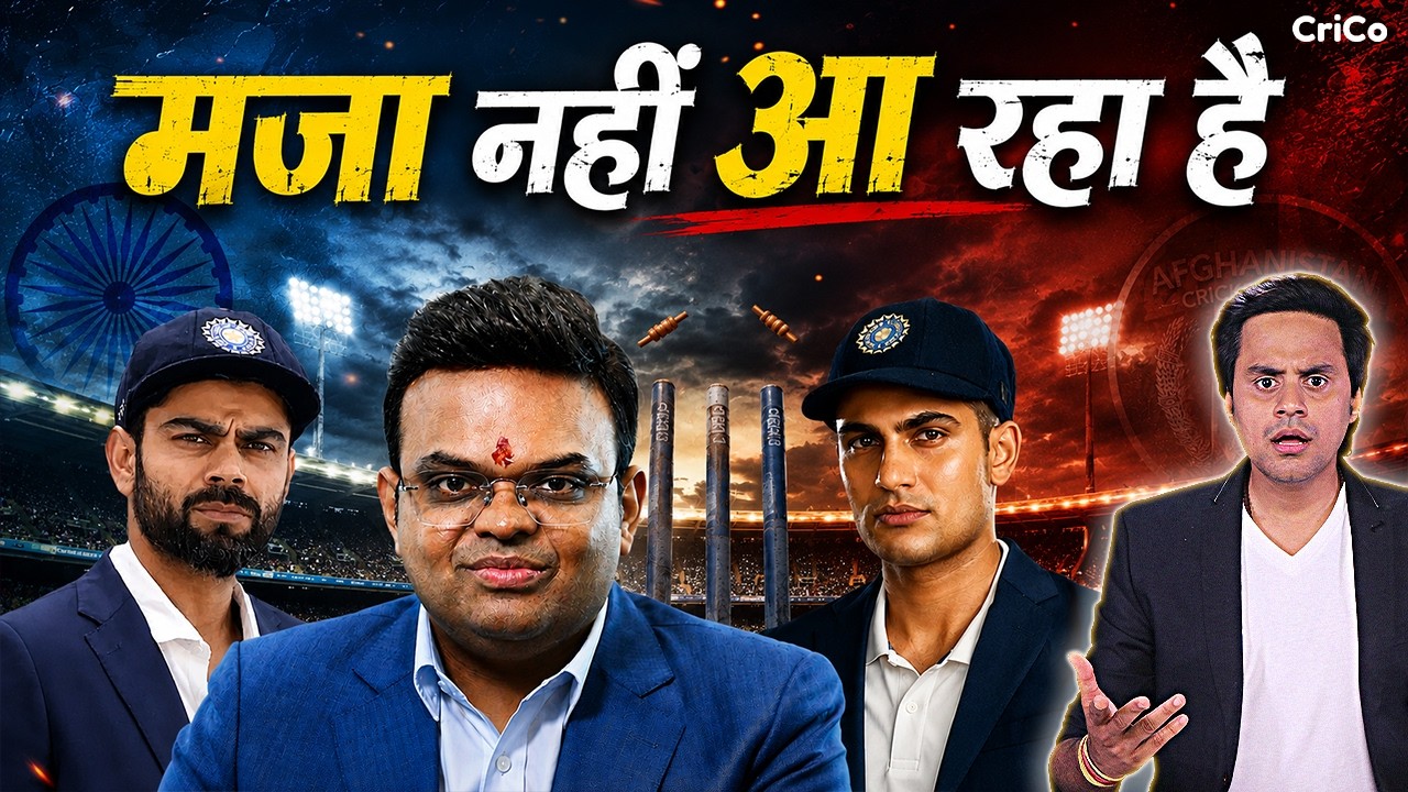 Test Cricket in India is Boring without Virat Kohli? | India vs Afghanistan | @RJRaunac​