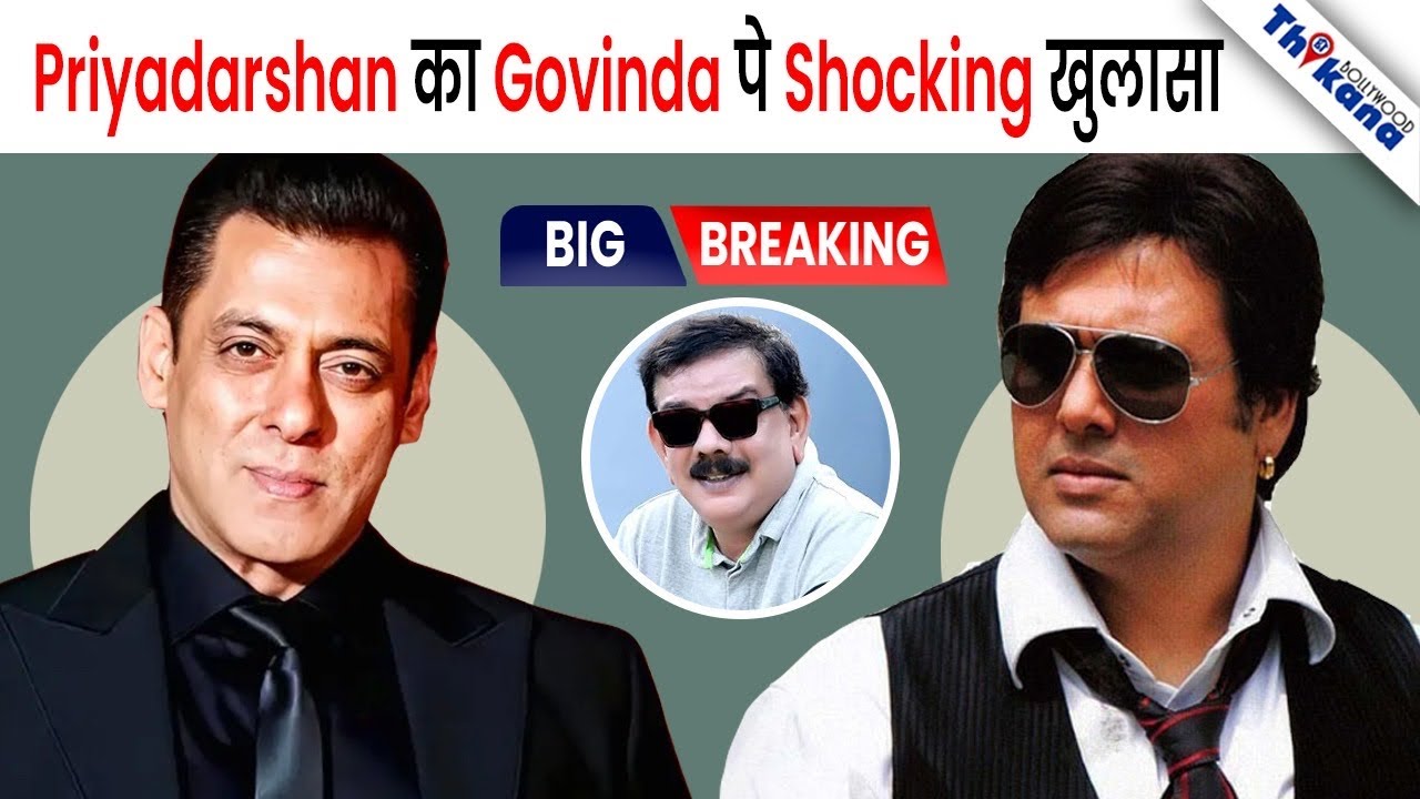 Padma Shri नहीं… Salman और Govinda को सुबह 5 बजे Set पर बुलाना है मेरी सबसे बड़ी Achivement