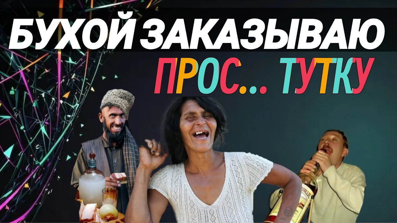 МОШЕННИК ПЫТАЛСЯ РАЗВЕСТИ ПЬЯНОГО