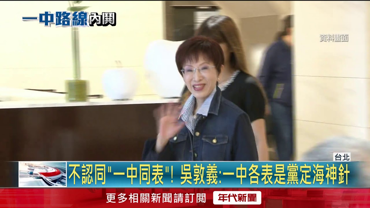 洪秀柱再提