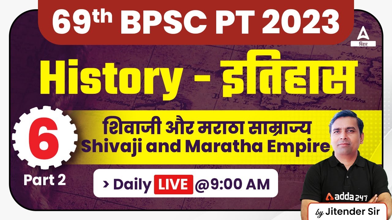 History For 69th BPSC 2023 | 69th BPSC Preparation Online Classes By Jitendra Sir