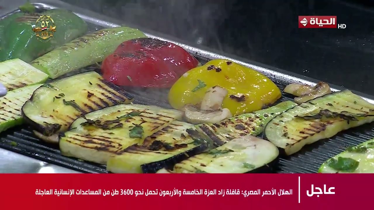 مطبخ الحياة | مع الشيف محمود سعد | 5 أكتوبر 2025 - الحلقة رقم 2
