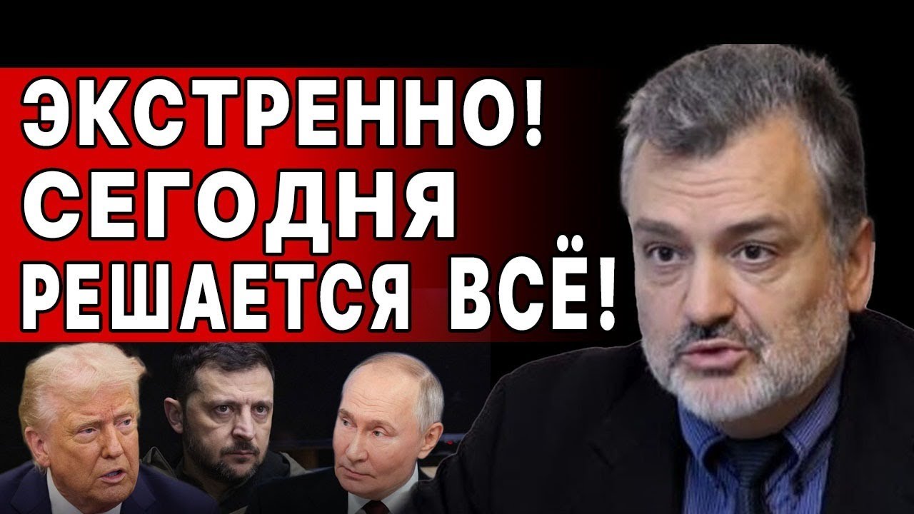 СРОЧНО! ПУТИН ВСЁ СКАЗАЛ! ПАСКОВ: ШОК ПРОГНОЗ ПО ФИНАЛУ ВОЙНЫ! СЕКРЕТНЫЙ ДОГОВОР ЗА СПИНОЙ УКРАИНЫ