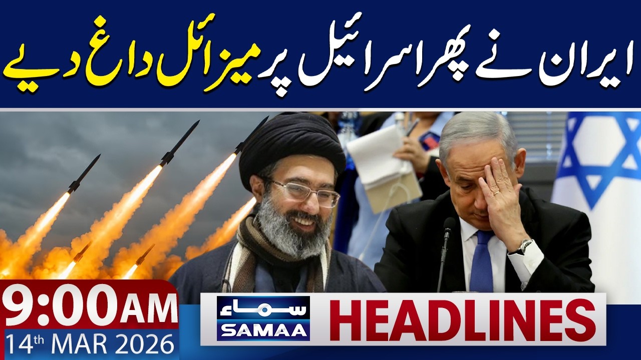 Iran Launches Latest Missile Strikes on Israel | 9 AM News Headlines | 14 March 2026 | Samaa TV