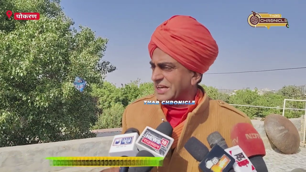 पोकरण केलवा गांव में गोवंश हत्या पर भड़के विधायक महंत प्रताप पूरी