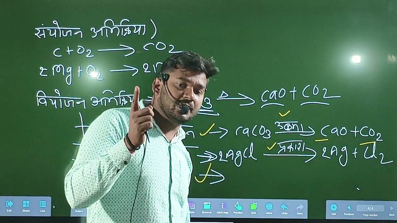 रासायनिक समीकरण को संतुलित करना सीखे 👍#trendingvideo #chemistry 👍