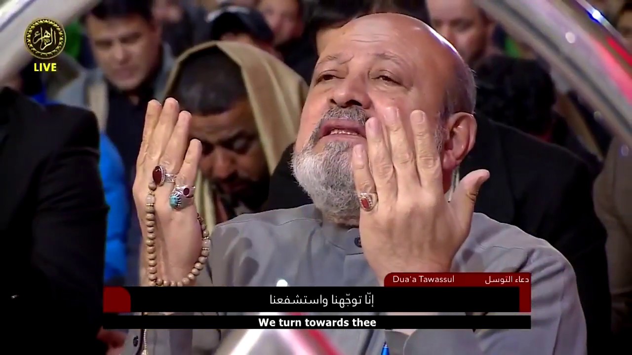 Dua Tawassul from Imam Ali (as) Shrine - Shabar Maealuh
