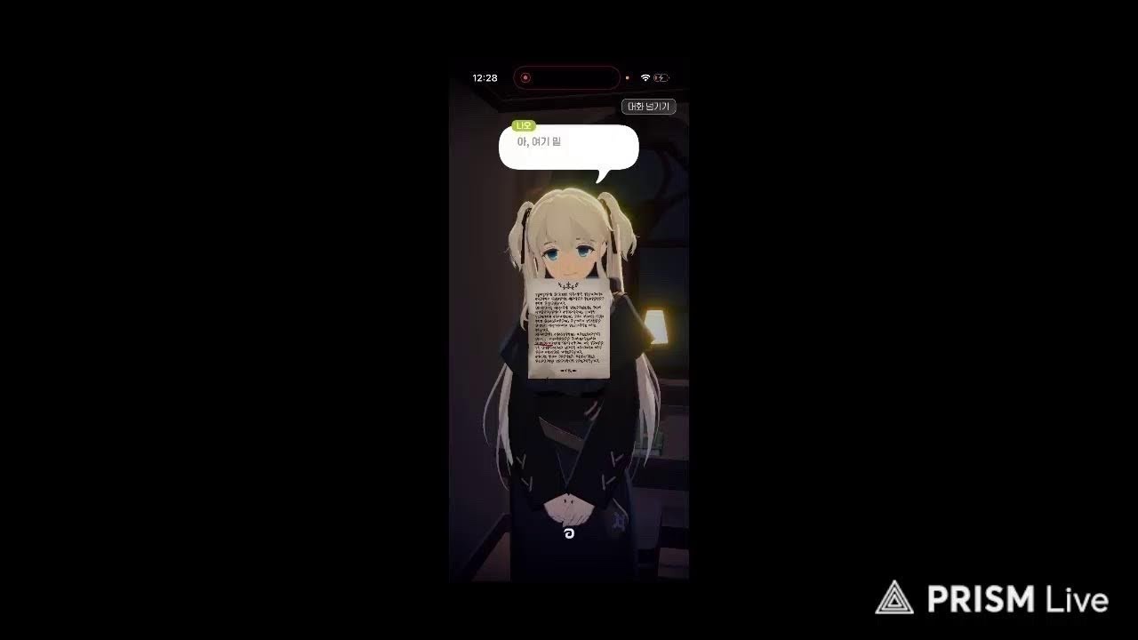 프리즘은 오류와 광고를 치워라!!!!