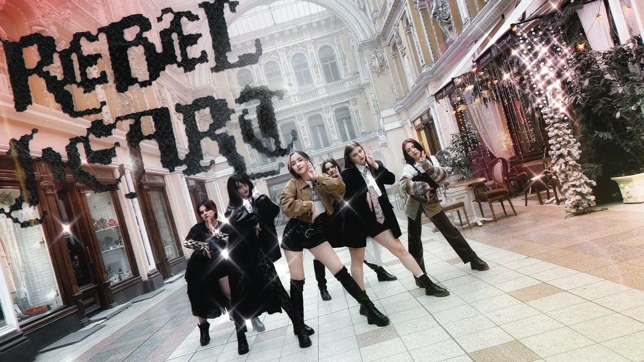 [KPOP IN PUBLIC, UKRAINE] IVE 아이브 - REBEL HEART | dance cover by RECKLESS
