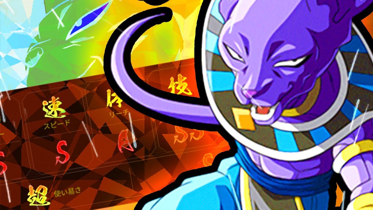 Beerus Breakdown - Dragon Ball FighterZ Tips & Tricks