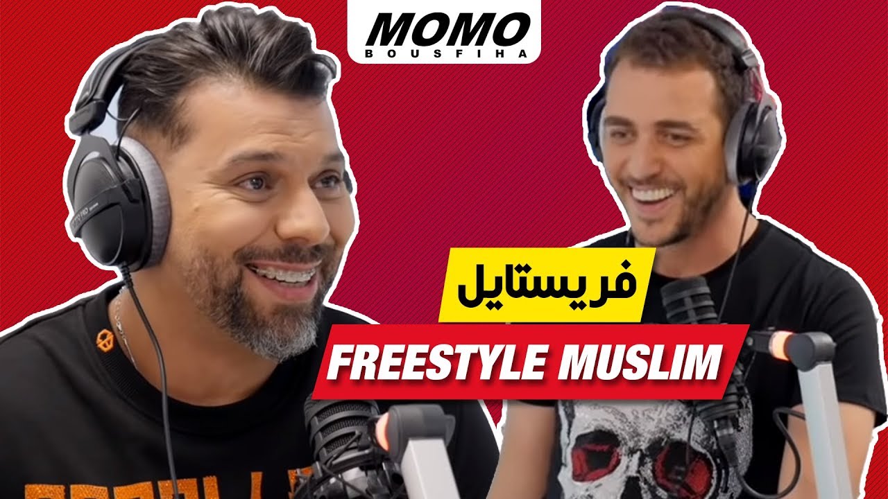 Muslim avec Momo - Freestyle Muslim فريستايل