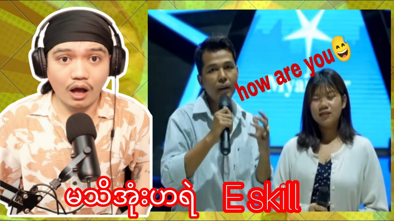 နိူင်ငံ‌ကျော်အဆိုးတော်ကြီးအောင်ခန်းပိုင်ရဲE SKLL...D