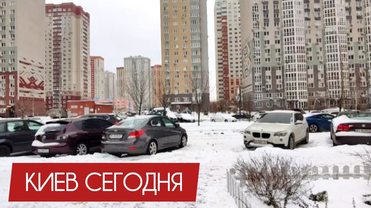 Киев сегодня. Свет по графику. #украина #киев #сегодня #блэкаут #цены #продукты #супермаркет #зима