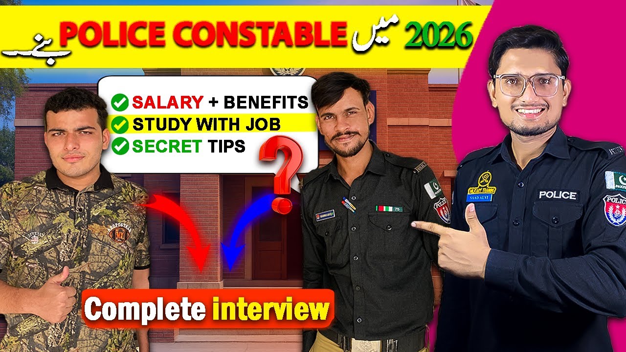 2026 me Police Constable 👮‍♂️ Banen | Salary, Duty, Study with Job & Secret Tips | Qanoon Wale Bhai