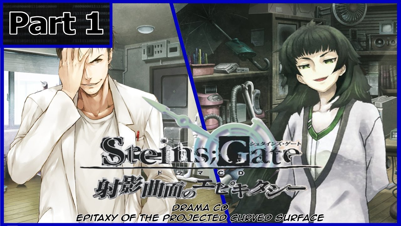 STEINS;GATE ANIMATED DRAMA: Epitaxy of the Projected Curved Surface-part1【Hard problem】