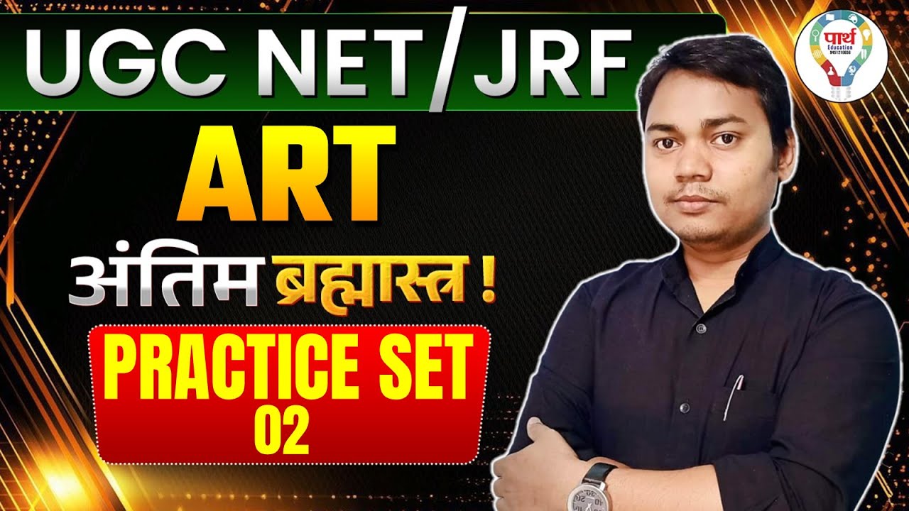 UGC NET Art Class 2025 | UGC NET Arts Practice Set 2 | UGC NET Dec 2025 Arts