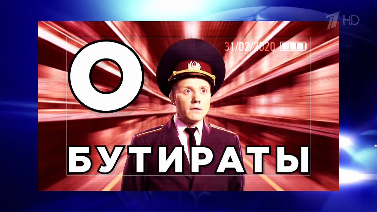 КВН СОЮЗ - 2014 Высшая лига Финал Клип